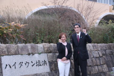 ふけかおり と 地域を考える会
